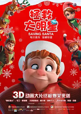 小明福利