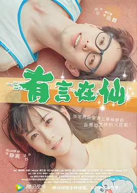小明福利